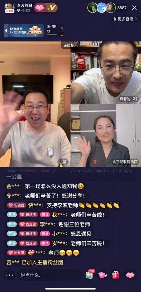 快手红人清儿分享的健生活秘诀：清承堂产品的使用感受与效果