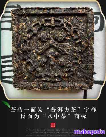 95方砖茶-95方砖茶属于什么档次