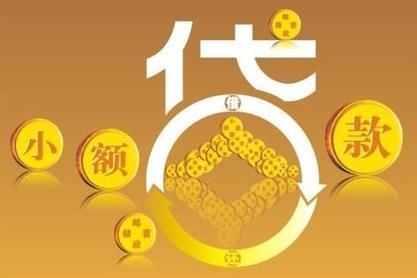 招联金融应该怎么协商还本金呢