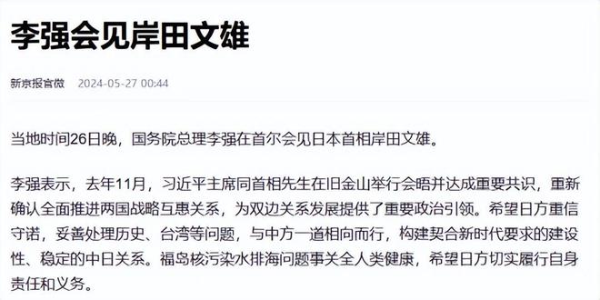 好的，请问您想要加入哪些关键词呢？我会根据您的要求为您写一个新标题。