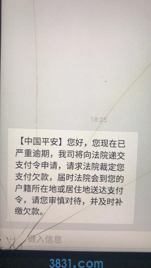 快贷立案是真的吗