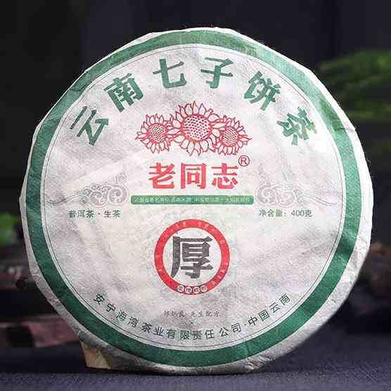 哪里产普洱茶，哪里的普洱茶叶更优质？