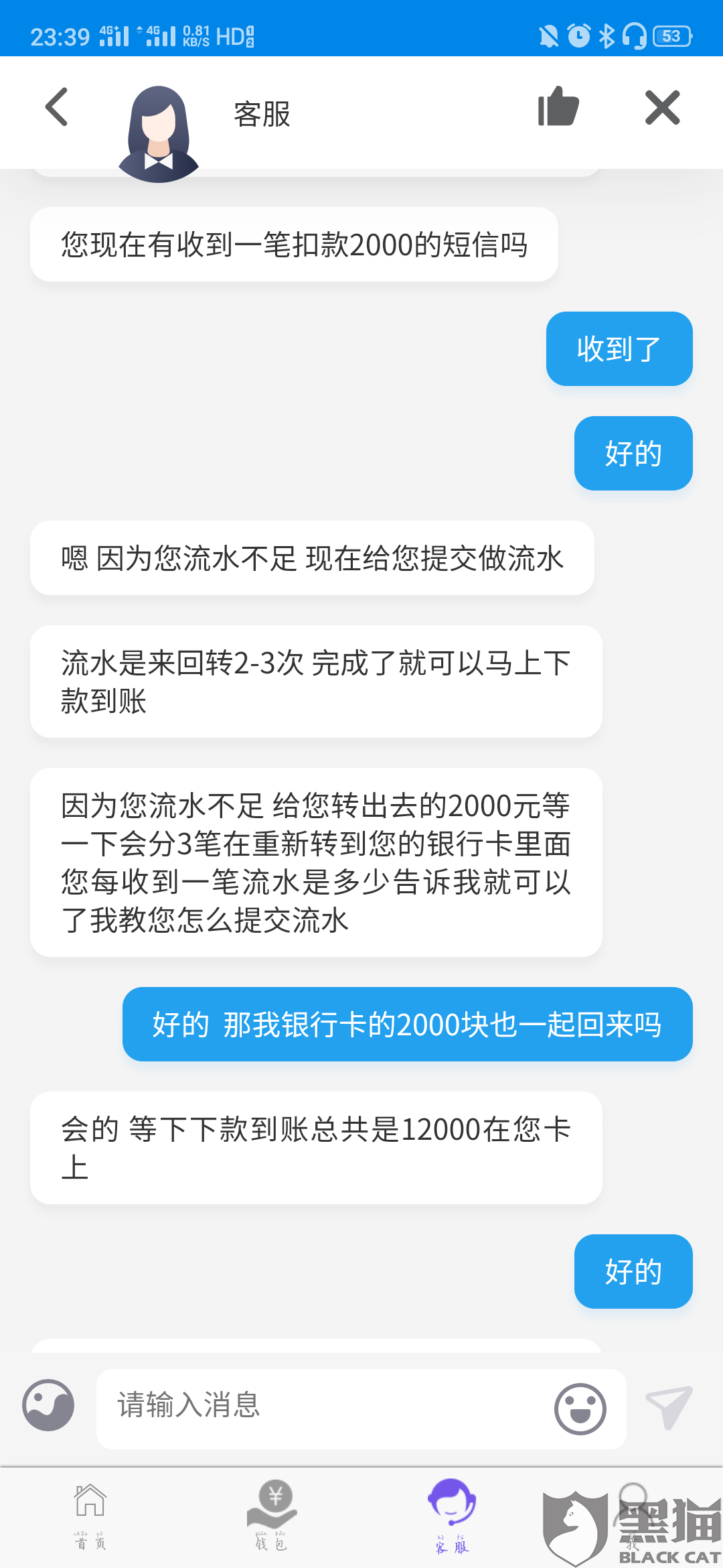 平安新一贷还不上说来我家调查情况