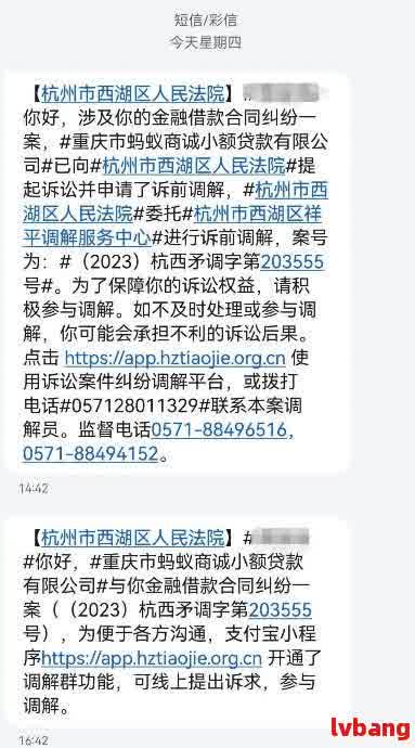 网贷欠款起诉要多少钱