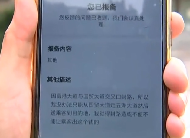 任性付逾期立案后怎么处理