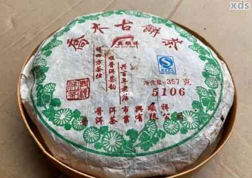 新2007年茗韵堂普洱茶精选之作，古树茶香浓，价格实品质保证