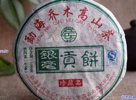 新2007年茗韵堂普洱茶精选之作，古树茶香浓，价格实品质保证