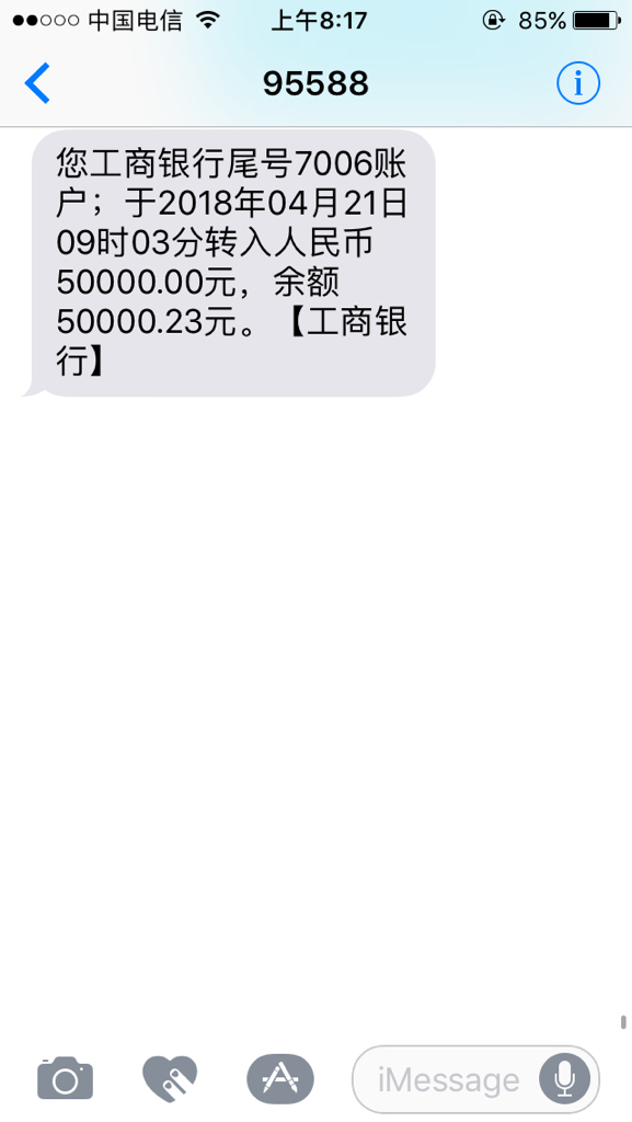 中山信用卡网贷逾期怎么处理