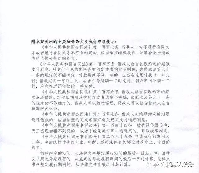 信用卡逾期立案了被法院起诉了怎么办