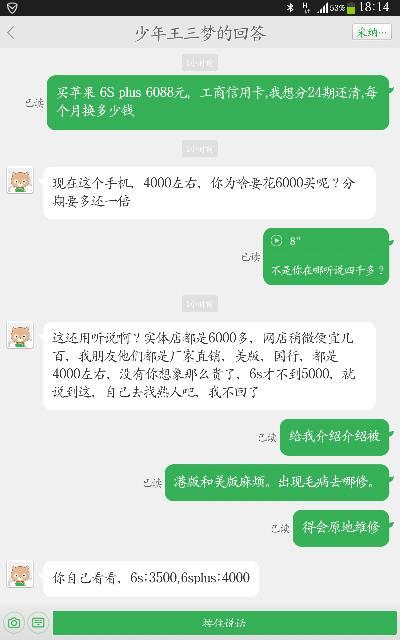 桔多多不还会起诉吗