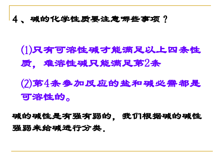 普洱茶膏的性质：探究其凉性还是热性特征及影响因素