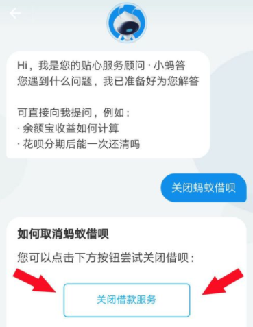 蚂蚁借呗说上门如何操作