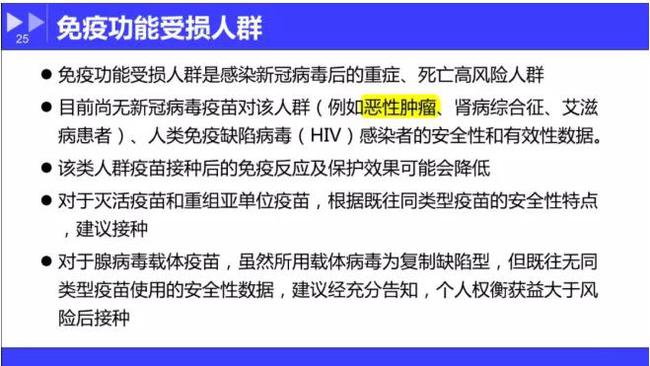 肿瘤病人饮茶水的安全性及其对治疗的影响：一份全面指南