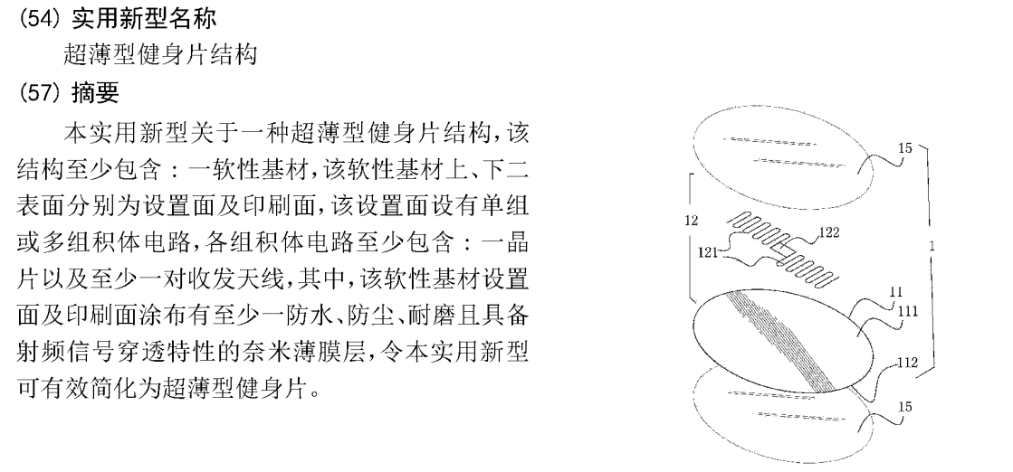 探究玉石煮水现象：背后的科学原理与可能影响