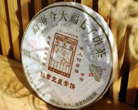 '老班章野生茶：典藏品、生态古树茶，探究老班章的野生茶树及茶叶特色。'