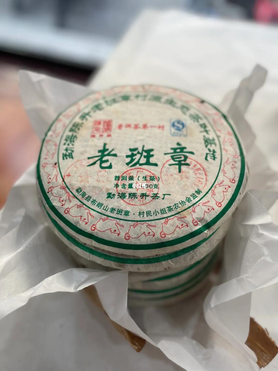 肇庆品质好的老班章茶叶