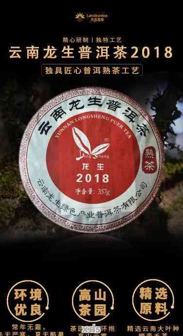 云南原生态普洱茶：珍稀云域恐龙化石主题饼茶