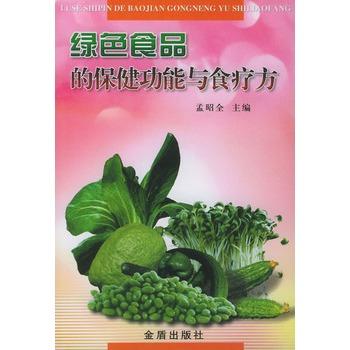 绿色鸡血玉的全面功效与作用解析：从保健到心灵疗愈的多元效益