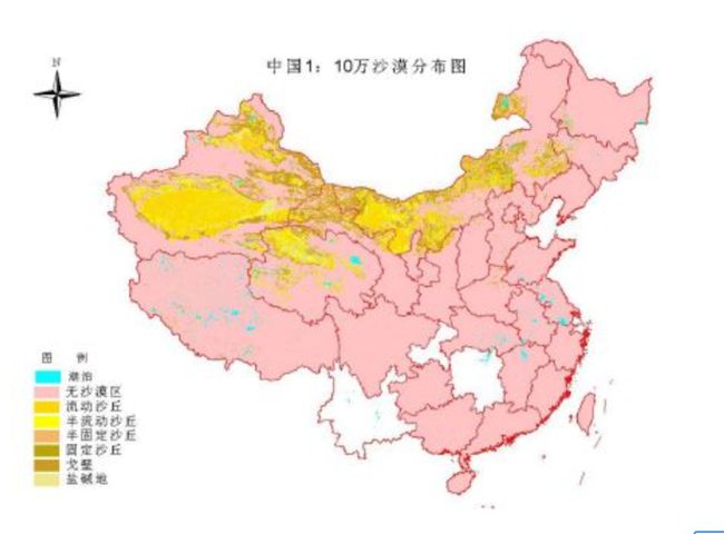 新疆和田玉的主要产地及其地理分布