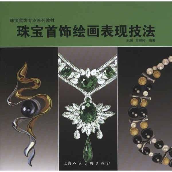 癸水生人适合佩戴什么类型的饰品？解答关于癸水生肖的珠宝搭配建议