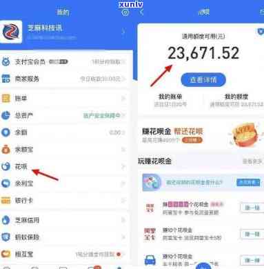 支付宝负债3万还不上怎么办处理方式