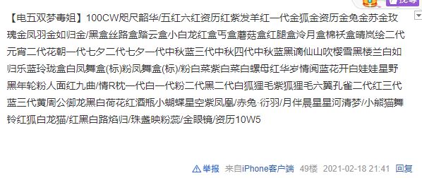 欠浦发二十万会不会刑拘如何处理