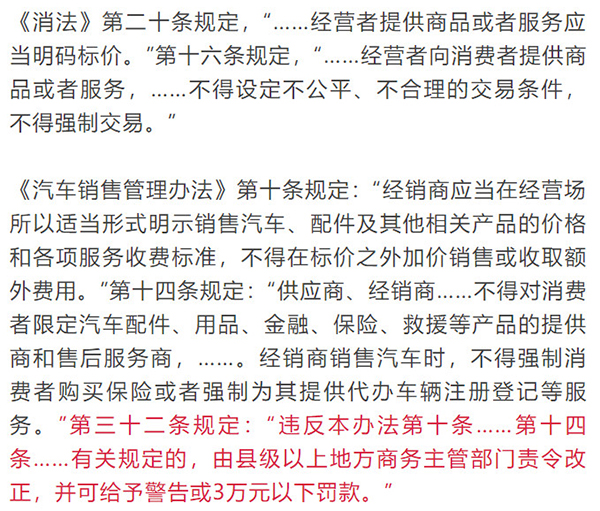 和田玉商家未经过质检就发货，消费者如何     与应对？