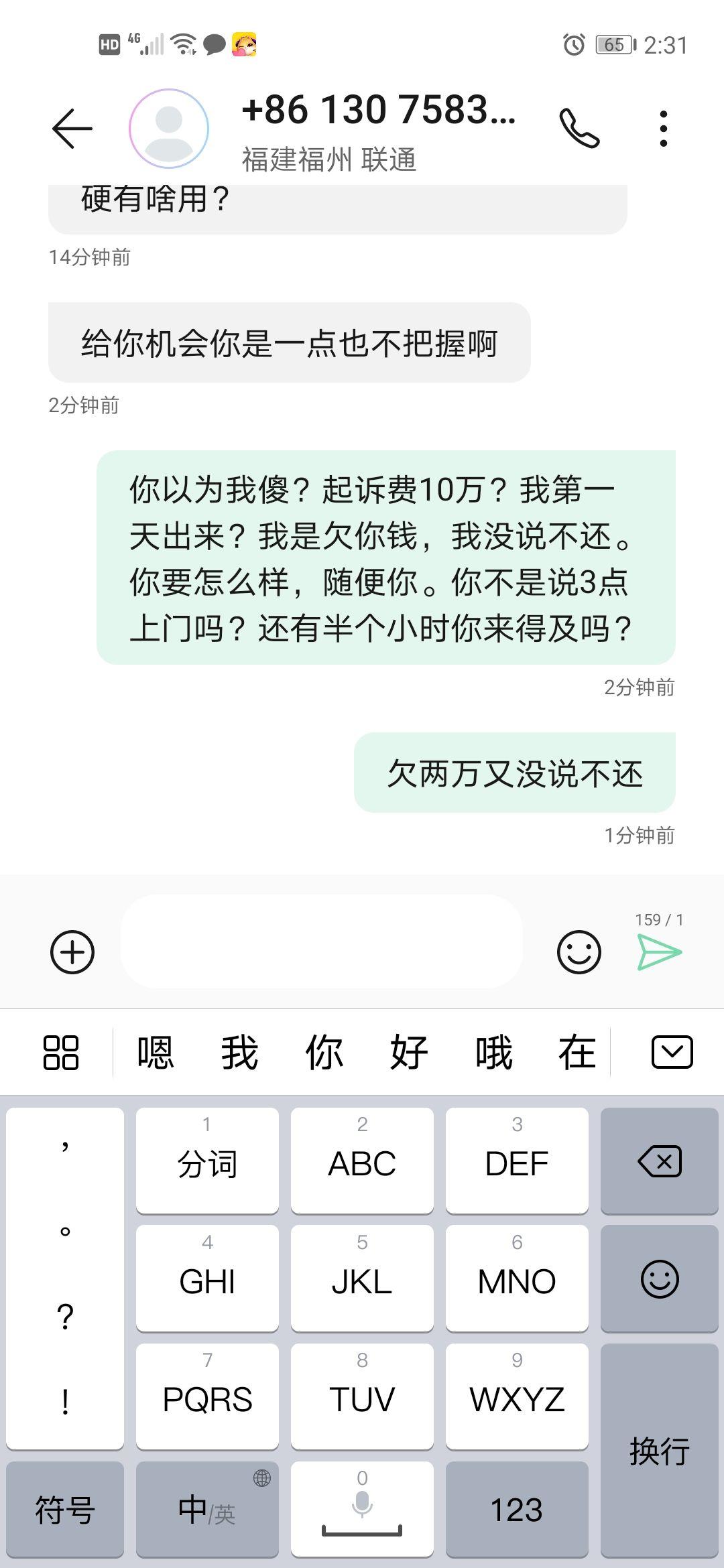 支付宝网商贷欠10万逾期5年没还如何处理