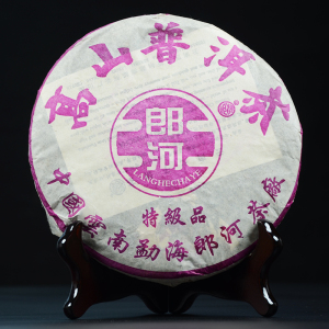 2005年郎河普洱茶