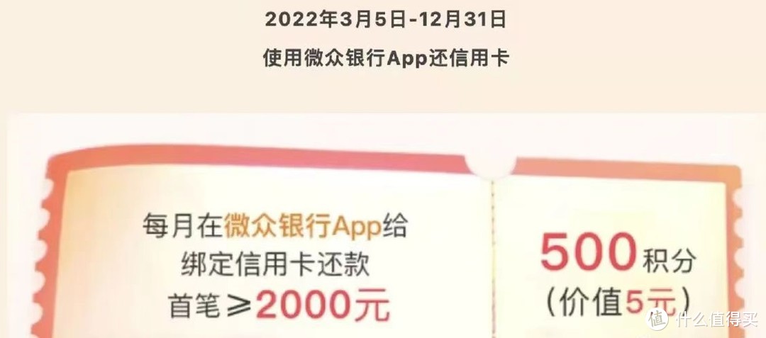 微众2000不还会有什么后果