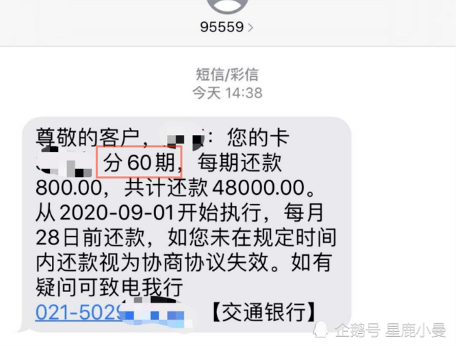 短信收到银行账单怎么办