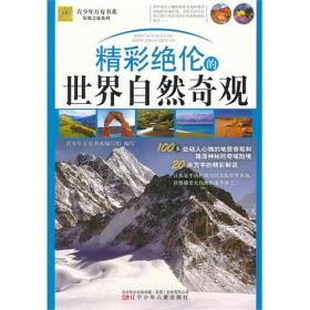 探索生普老班章、冰岛文化与自然奇观的完整之旅：旅行指南与景点推荐