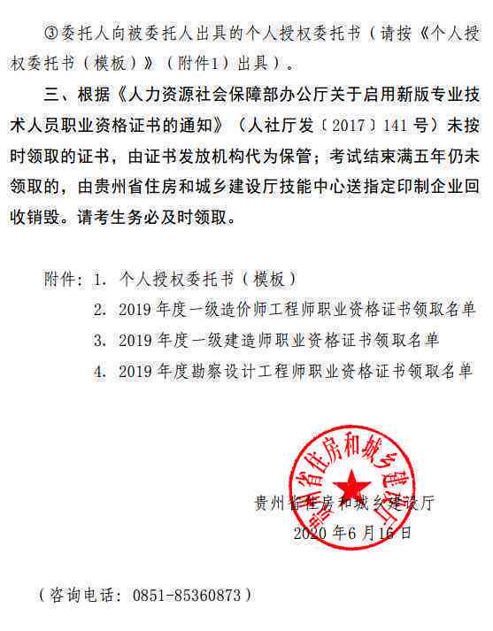 新疆中玉检的检测结果真不真：揭秘新疆中玉检测真实性与权威性