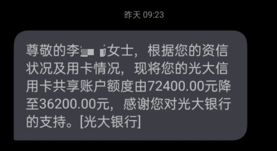 交通银行逾期是第三方吗