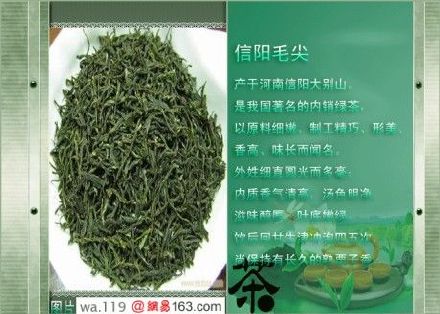 中国十大名茶的生产地、省份及排名