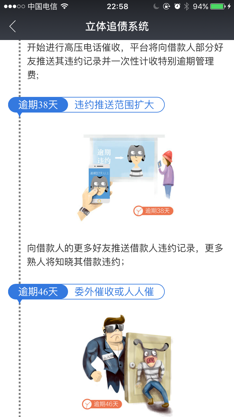 悠融上门是真的吗