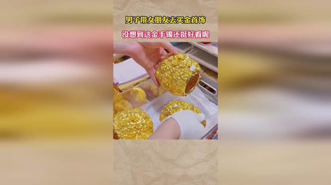 男性装饰品：黄金还是玉更好？