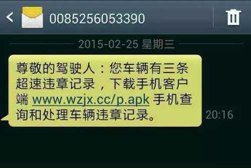 花呗期2年收到的短信内容是什么