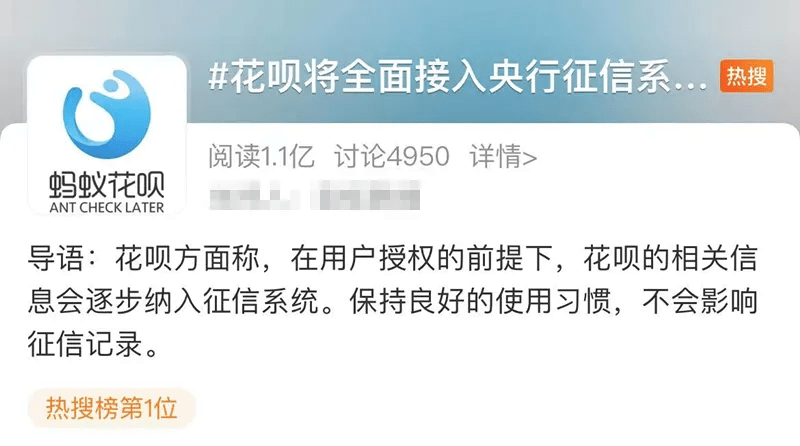 支付宝网商银行影响吗