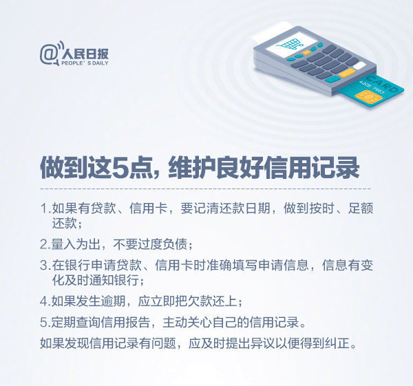 支付宝网商银行影响吗