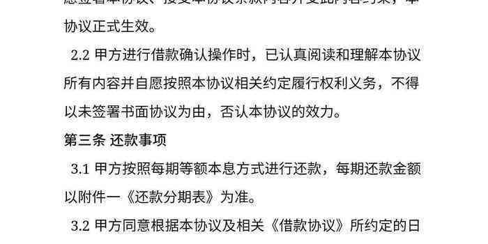 广东个人贷款逾期要怎么协商解决