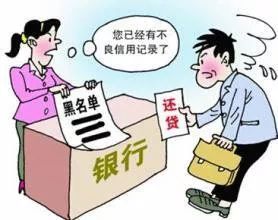 广东个人贷款逾期要怎么协商解决