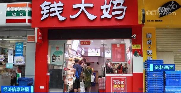 德老班章连锁店列表：探访德地区老班章茶叶店