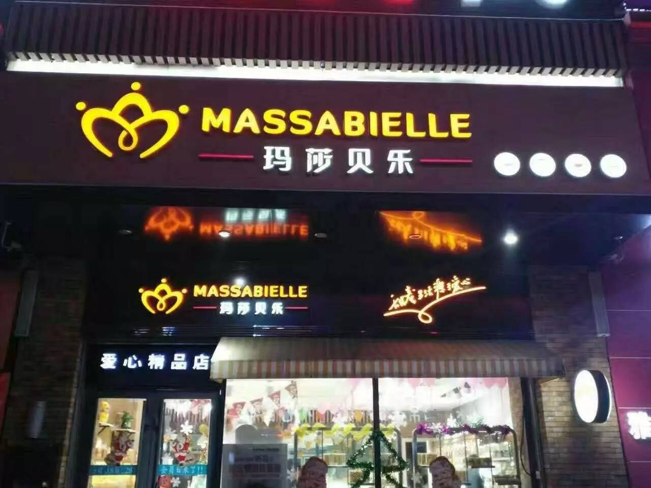 德老班章连锁店遍布全城，详细地址一览无余！