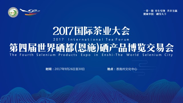 硒的神秘世界：光强教授解析健元素