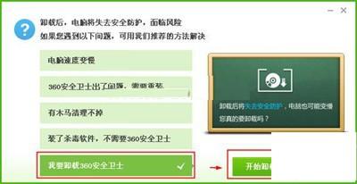 360金融上门有哪些注意事项