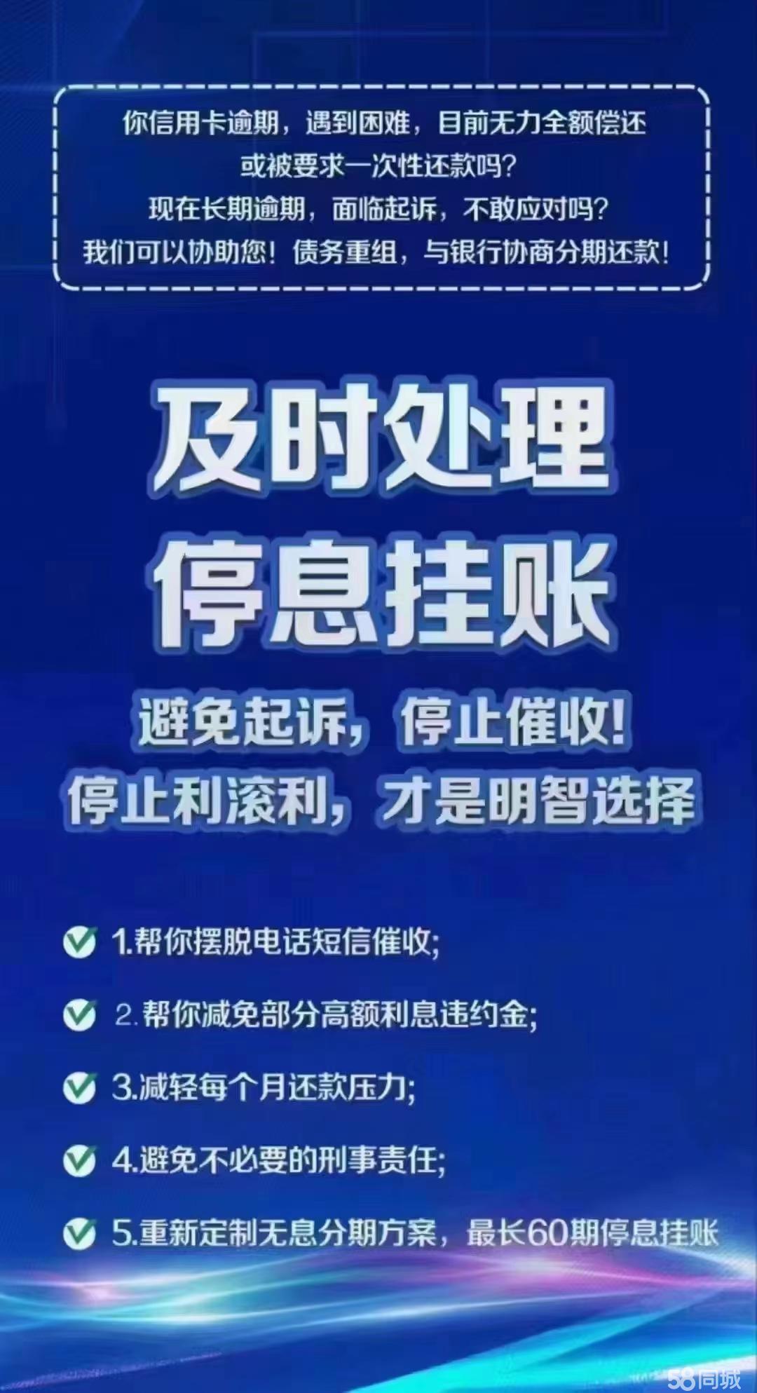 网贷停息挂账了前面的分期手续费如何处理