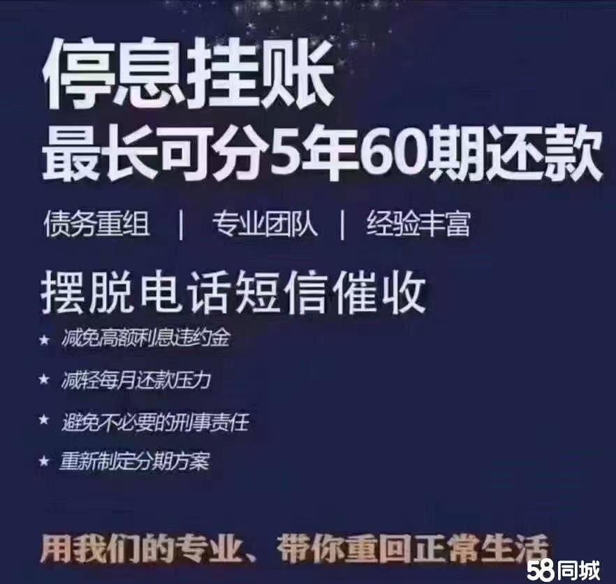 网贷停息挂账了前面的分期手续费如何处理