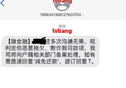 收到的立案通知短信应该怎么处理