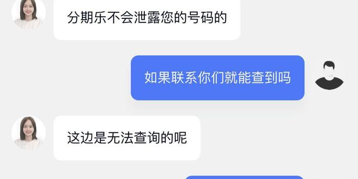 逾期什么时候爆通讯录